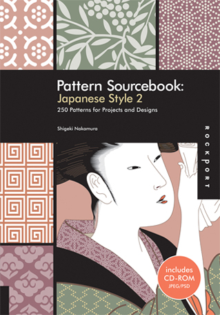 PATTERN SOURCEBOOK Japanese Style 2